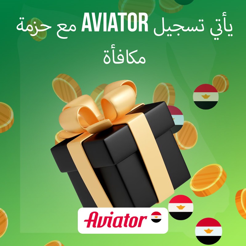 حاسبة احتمالات الفوز الأساسية