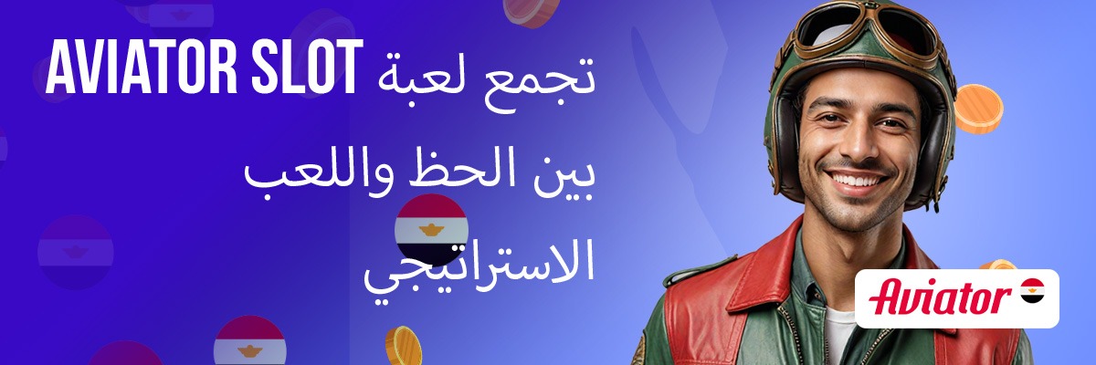 القواعد العامة