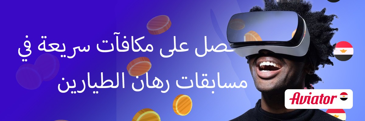 كيفية اختيار كازينو على الإنترنت